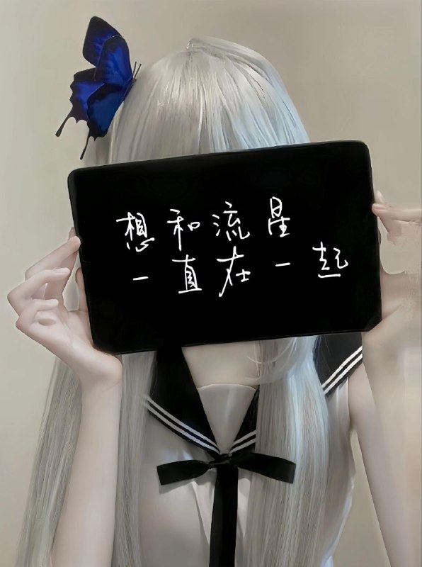 “我喜欢你哦 流星” #ginka #galgame #四之宫银花 #银花cos“我喜欢你哦 流星” #ginka #galgame #四之宫银花 #银花cos