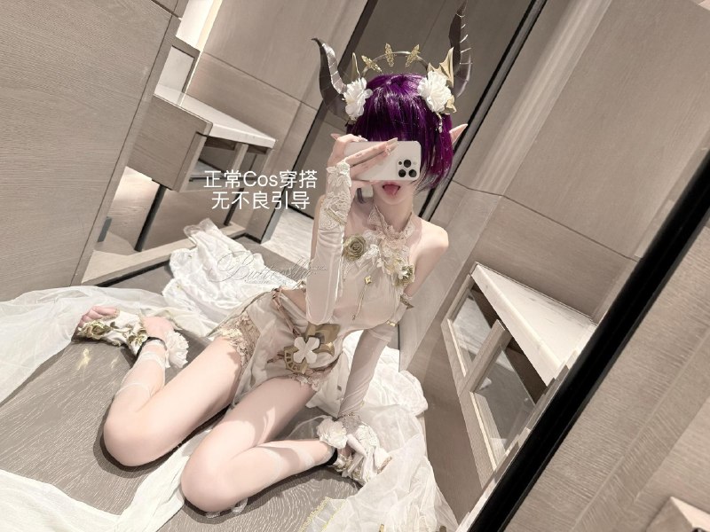 老婆是魅魔怎么办 #龙姬 #cos   #少御老婆是魅魔怎么办 #龙姬 #cos   #少御