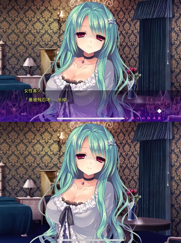 取悦我#死馆 #上位种族女客人 #galgame取悦我#死馆 #上位种族女客人 #galgame