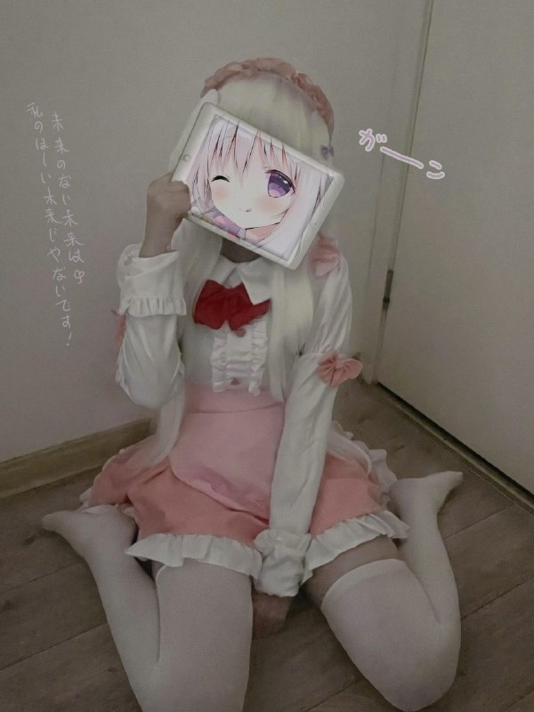 拜托 请唯独不要说讨厌我的话好吗 #御园莓华 #巧克甜恋 #galgame #cos拜托 请唯独不要说讨厌我的话好吗 #御园莓华 #巧克甜恋 #galgame #cos